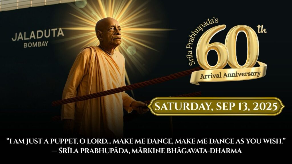 60th aniversary banner